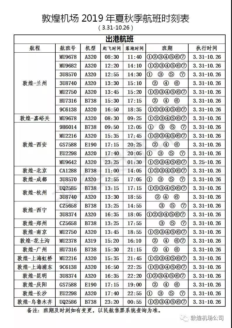 微信图片_20190312152904